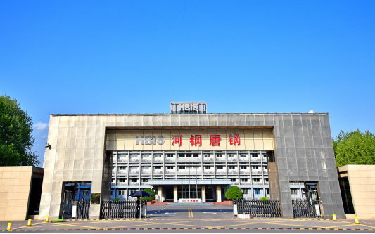 城区河北唐山钢铁集团